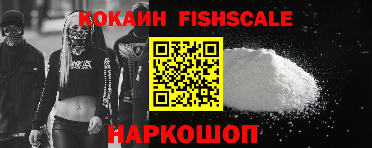 Cocaine Перу Орёл