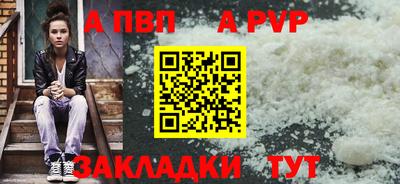 дмт Ставрополь