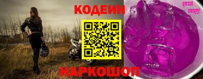 дмт Ставрополь