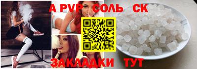 дмт Ставрополь