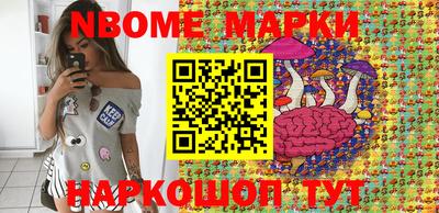 дмт Ставрополь
