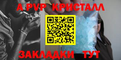 дмт Ставрополь