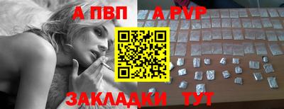 дмт Ставрополь