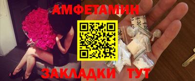 дмт Ставрополь