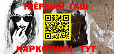дмт Ставрополь
