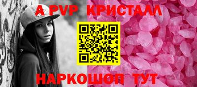 дмт Ставрополь