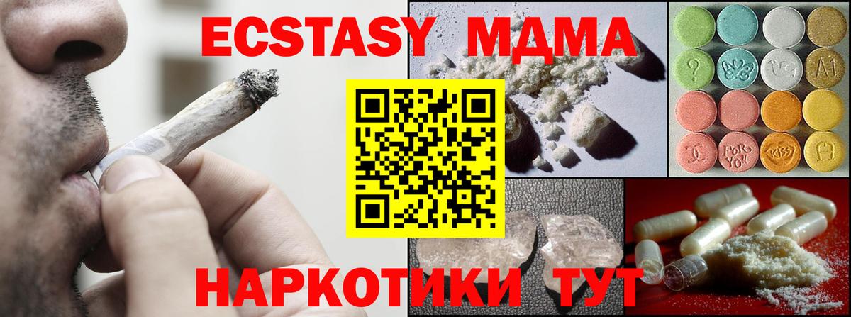 Орёл  MDMA crystal  MDMA кристаллы  Вход с VPN 