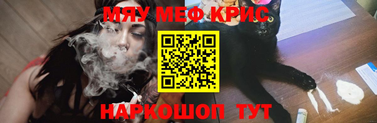МЕФ мука Орёл