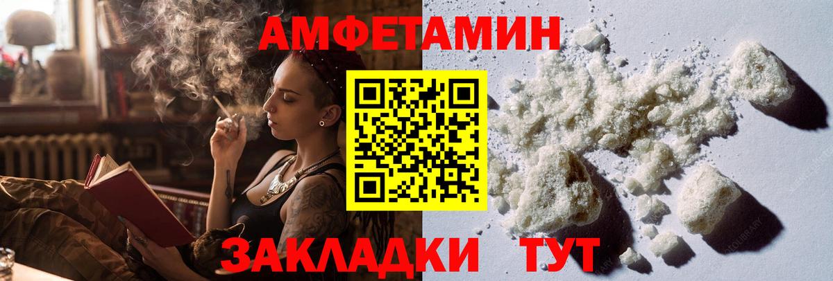 Первитин кристалл  Вход с VPN  Орёл 