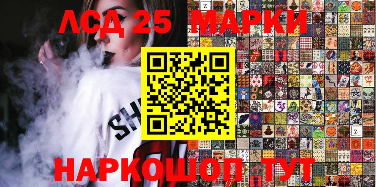 Марки NBOMe 1,5мг  купить наркоту  Марки NBOMe  Орёл  Вход с VPN 