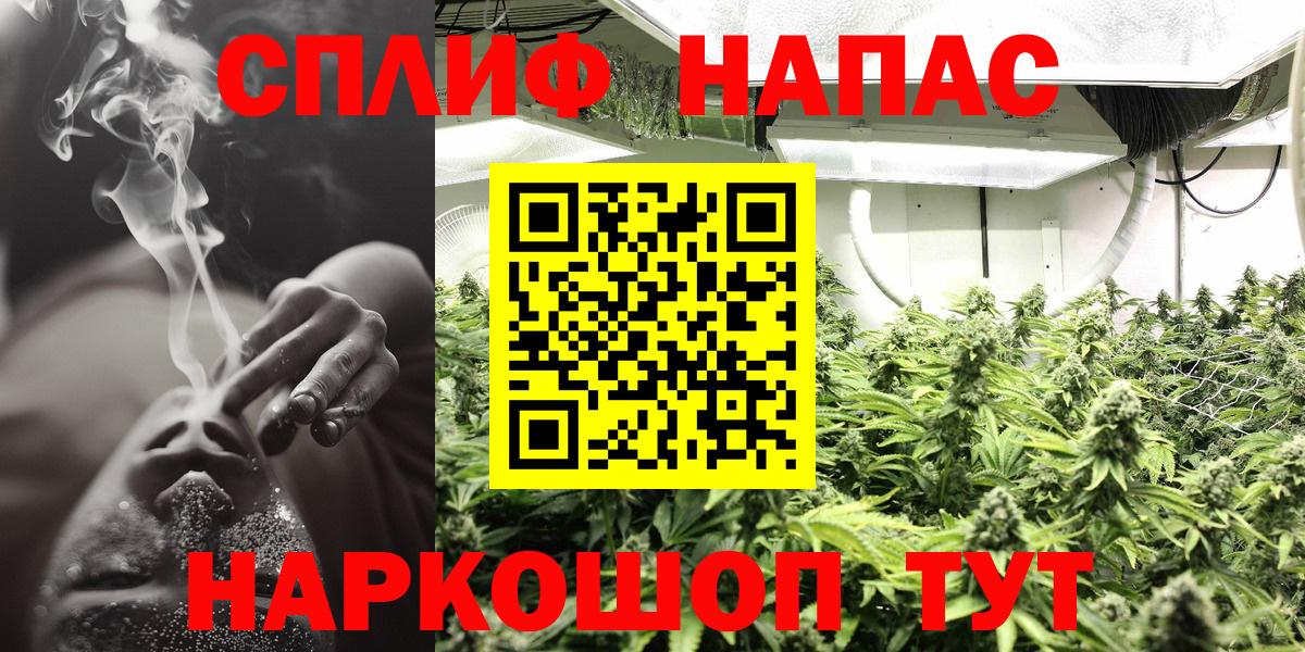Канабис White Widow Орёл