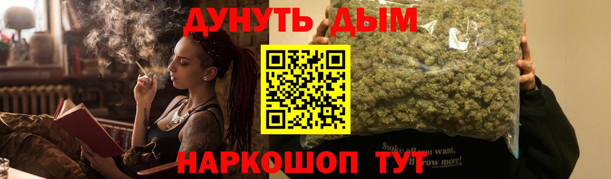 Бошки марихуана SATIVA & INDICA  Бошки марихуана планчик  Орёл  Вход с VPN 